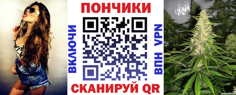 Купить закладку Альфа ПВП  Мефедрон  АМФ  Конопля  Алушта