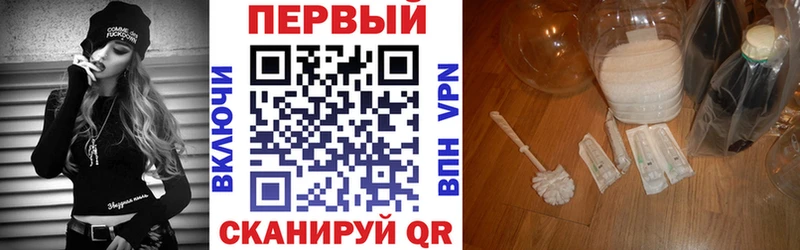 Купить закладки  Алушта  АМФ 97% 