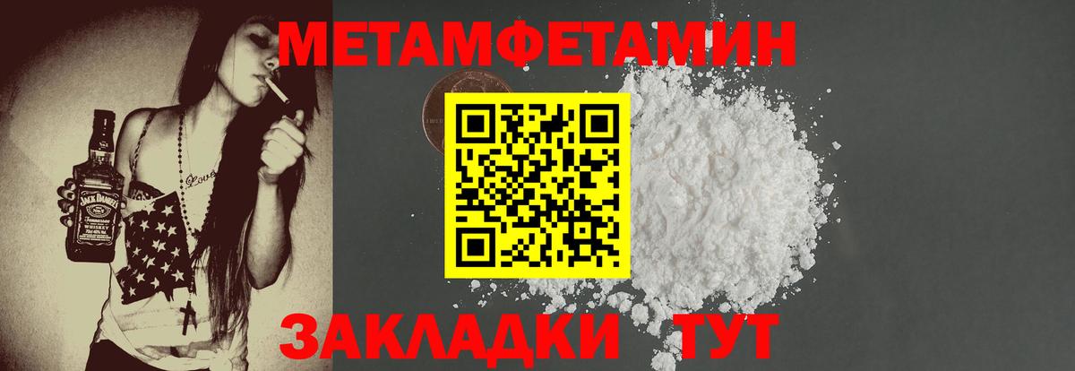 Amphetamine Розовый  АМФ  Алушта 