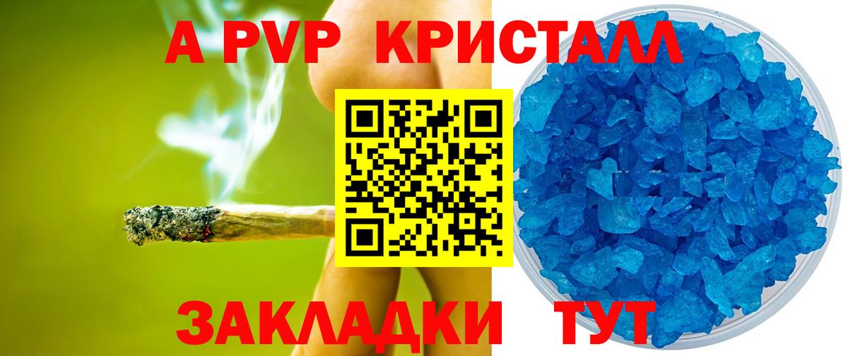 А ПВП СК КРИС Алушта