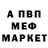 APVP Соль Mister Mo