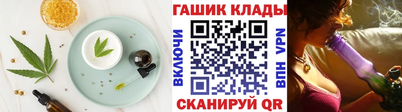 Cannafood конопля  Купить  Алушта 