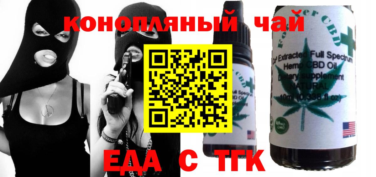 Алушта  Canna-Cookies марихуана  Вход с VPN 