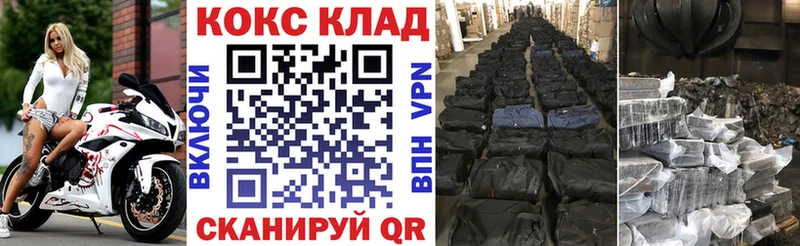 Купить закладки  Алушта  КОКАИН 97% 