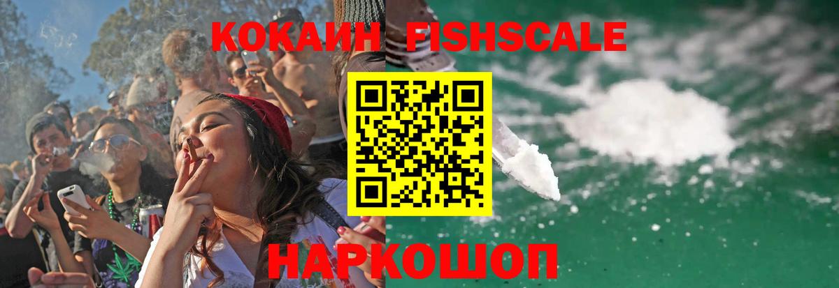 COCAIN Колумбийский  КОКАИН  Алушта  Вход с VPN  Кокаин Колумбийский 