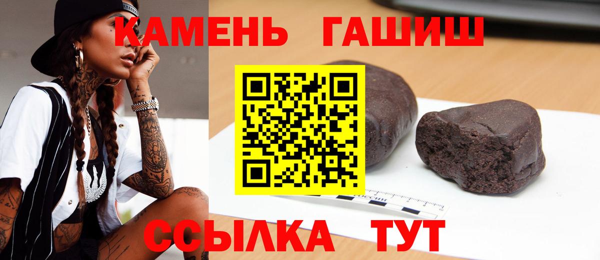 Алушта  ГАШИШ AMNESIA HAZE  ГАШИШ Изолятор  Вход с VPN 