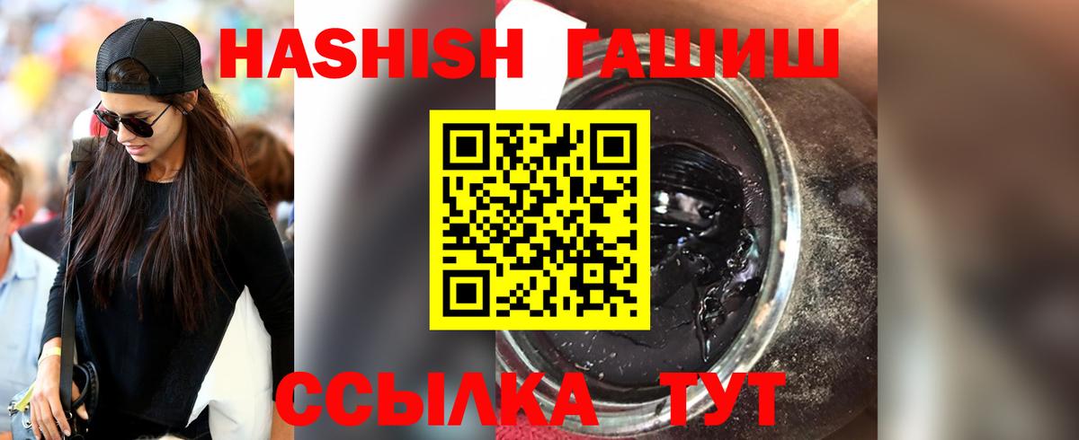 ГАШ индика сатива Алушта