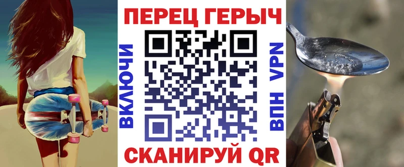 ГЕРОИН Афган  Купить где  Алушта 