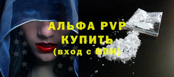 apvp Алзамай