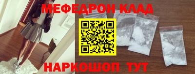 MESCALINE Азнакаево