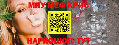 MESCALINE Азнакаево