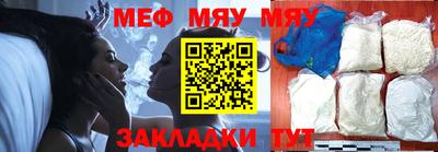 MESCALINE Азнакаево