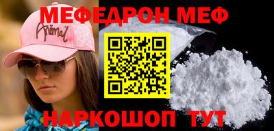сатива Янаул