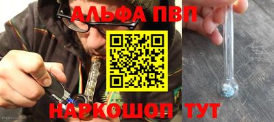 дживик Абакан