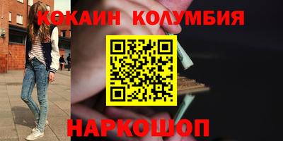 ПСИЛОЦИБИНОВЫЕ ГРИБЫ Ярцево
