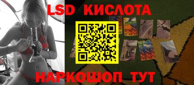 сатива Янаул