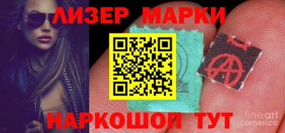 ПСИЛОЦИБИНОВЫЕ ГРИБЫ Ярцево