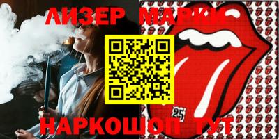 ПСИЛОЦИБИНОВЫЕ ГРИБЫ Ярцево