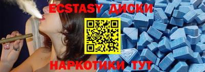 ПСИЛОЦИБИНОВЫЕ ГРИБЫ Ярцево