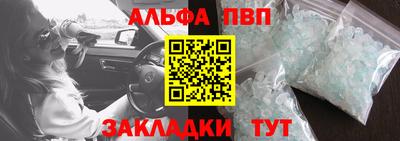 дживик Абакан