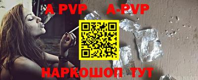 MESCALINE Азнакаево