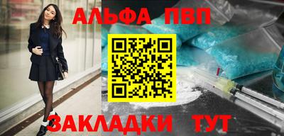 ПСИЛОЦИБИНОВЫЕ ГРИБЫ Ярцево
