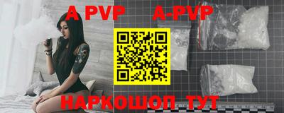ПСИЛОЦИБИНОВЫЕ ГРИБЫ Ярцево