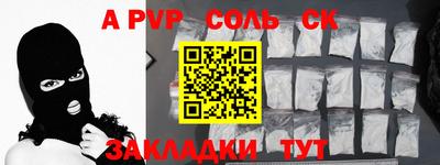 ПСИЛОЦИБИНОВЫЕ ГРИБЫ Ярцево