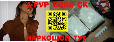 ПСИЛОЦИБИНОВЫЕ ГРИБЫ Ярцево