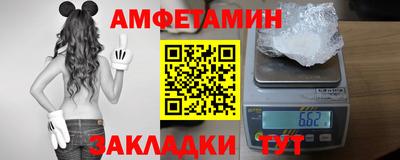 дживик Абакан