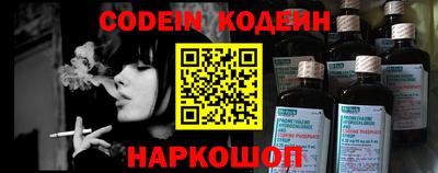 ПСИЛОЦИБИНОВЫЕ ГРИБЫ Ярцево