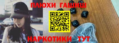 ПСИЛОЦИБИНОВЫЕ ГРИБЫ Ярцево
