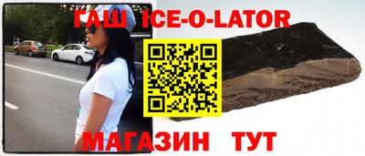 сатива Янаул