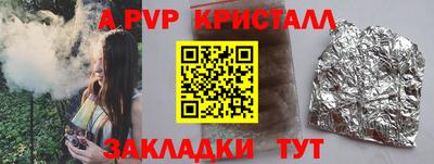 ПСИЛОЦИБИНОВЫЕ ГРИБЫ Ярцево