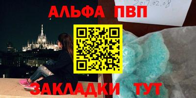 сатива Янаул