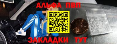 дживик Абакан