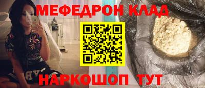 MESCALINE Азнакаево