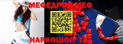 MESCALINE Азнакаево