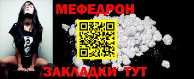 сатива Янаул