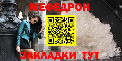 сатива Янаул