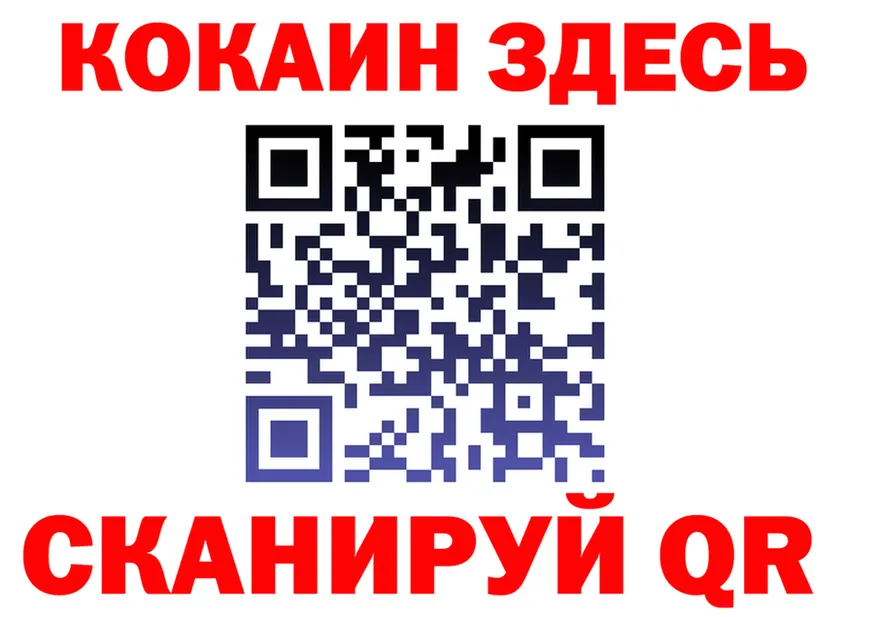 КЕТАМИН VHQ ТОР площадка OMG Алушта