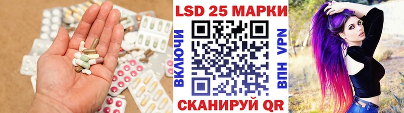 Купить где  Алушта  Лсд 25 экстази кислота 