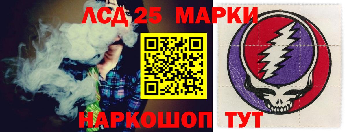 Лсд 25 экстази ecstasy  LSD-25 экстази кислота  Лсд 25 экстази  Вход с VPN  Алушта 
