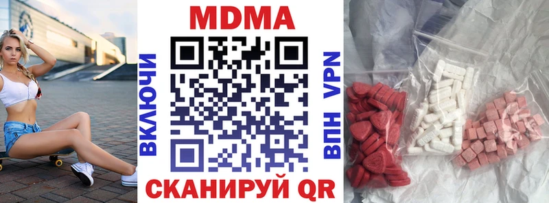 Купить закладки  Алушта  МДМА молли 