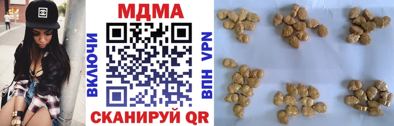 МДМА кристаллы Алушта