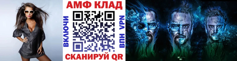 Первитин витя  Купить где  Алушта 