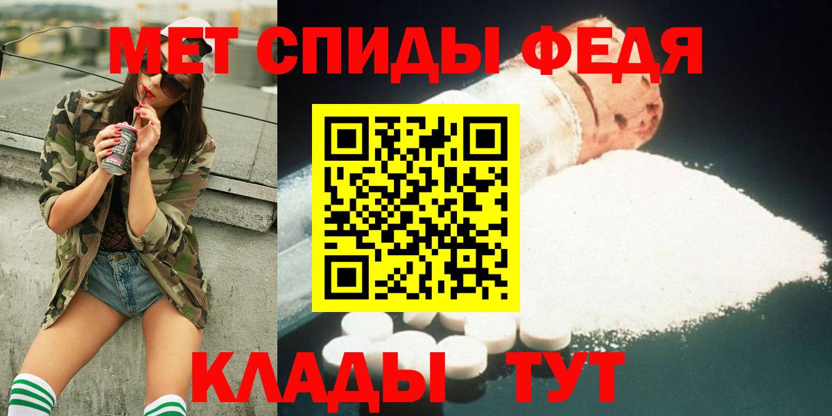 Первитин Декстрометамфетамин 99.9%  Вход с VPN  Алушта 