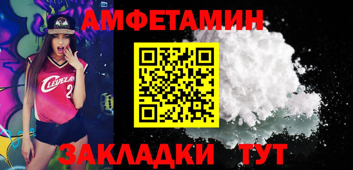 Первитин кристалл Алушта