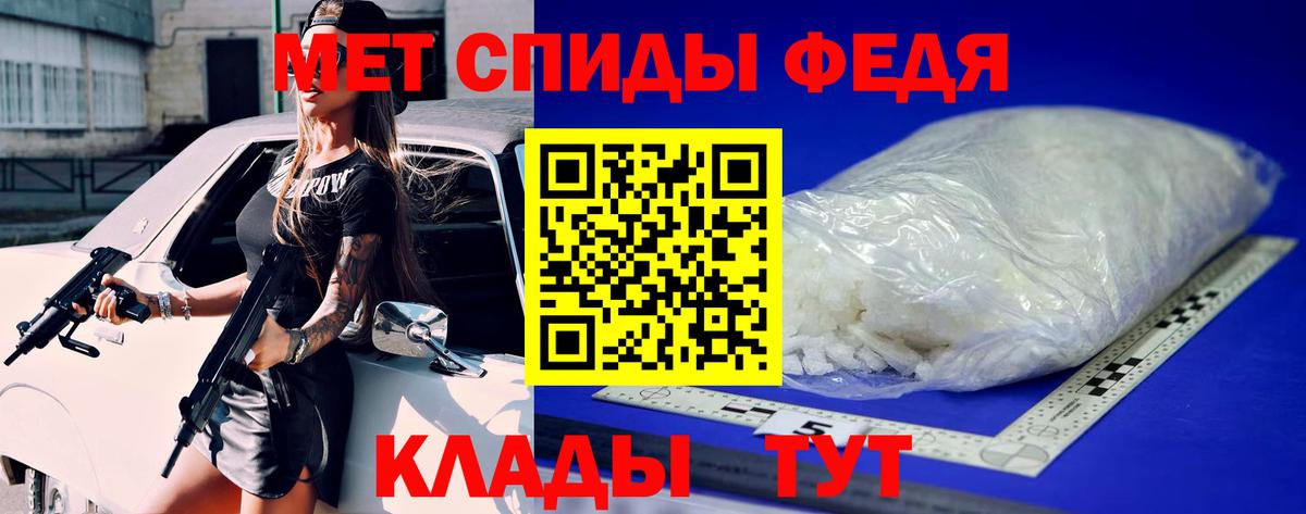 Метамфетамин мет Алушта