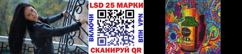 Марки N-bome 1500мкг  Купить  Алушта 